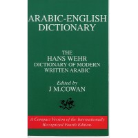 Arabic - English Dictionary of Modern Written Arabic