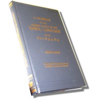 Tamil - A Grammar of the Common Dialect of Tamul (Tamil) Language by Beschi Jos