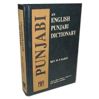 Punjabi - An English-Punjabi Dictionary (Romanised) by Hares W.P