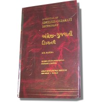 A Manual of English-Gujarati Dictionary by Ranina Rustam N.R (Hardcover)