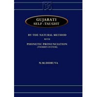 Gujarati Self Taught by Dhruva N.M (Hardcover)