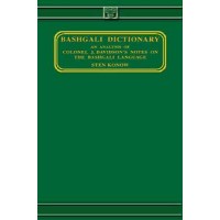 Bashgali - Dictionary of Bashgali