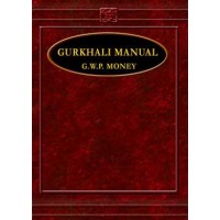 Gurkhali: The Gurkhali Manual NEW!