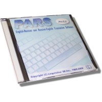 Lingvistica - PARS English<=>Russian Translation Deluxe Professional