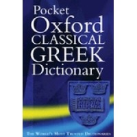 Pocket Oxford Classical Greek Dictionary