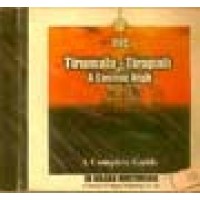 Tirumala-Tirupati - A Cosmic High (CD-ROM)