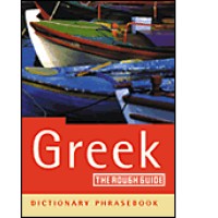 Rough Guide to Greek (Phrase Book)