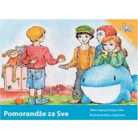 Oranges for Everyone / PomorandYe za sve (Paperback) - Serbian