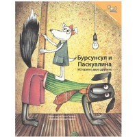 Bursunsul And Paskualina (Paperback) - Russian