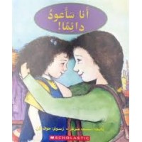 I'll Always Come Back! (Paperback) - Arabic