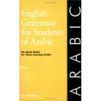 English Grammar for Students of Arabic: The Study Guide for Those Learning Arabic (paperback)