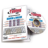 Touch Typing Now - Hebrew & English