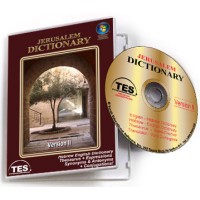 Dagesh Hebrew Program Dagesh Hebrew Program