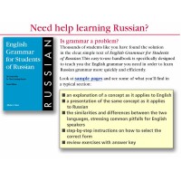 English Grammar for Students of Russian (PB)