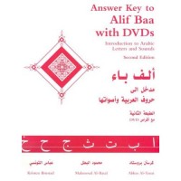 Answer Key to Alif Baa 3rd Edition (Introduction to Arabic Letters and Sounds)
