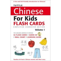 Chinese for Kids Flash Cards Kits Vol 1. Simplified Character (with Audio CD)