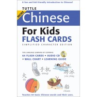 Chinese for Kids Flash Cards More Simplified Character (with Audio CD)