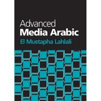 Advanced Media Arabic (Paperback)