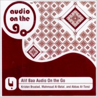 Alif Baa Audio On the Go (Compact Disc)