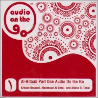 Al-Kitaab Part One Audio On the Go (Compact Disc)