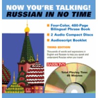 Barrons - Now You're Talking! Russian In No Time - 3rd Edition (Paperback and Audio CD)