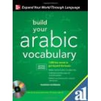 Build Your Arabic Vocabulary with Audio CD, Second Edition