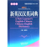 A New Learner's English-Chinese Chinese-English Dictionary (Hardback)