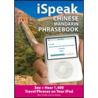 iSpeak Chinese Mandarin Phrasebook