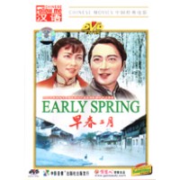 Early Spring - DVD