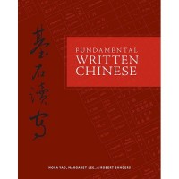 Fundamental Written Chinese