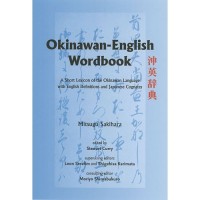 Okinawan-English Wordbook