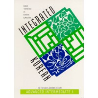 Integrated Korean: Advanced Intermediate Level 1 CD