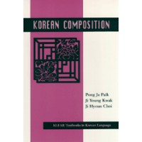 Korean Composition