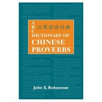 ABC Dictionary of Chinese Proverbs