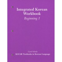 Integrated Korean: Beginning Level 1 Workbook