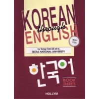 Korean Through English: Book 3 with CDs