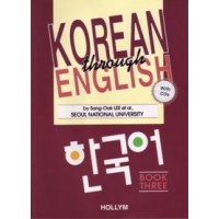 Korean Through English: Book 3 with CDs