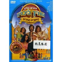 Bible for Children (DVD)