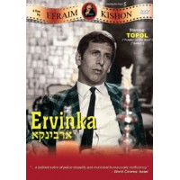 Ervinka (DVD)