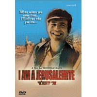 I Am A Jerusalemite (DVD)