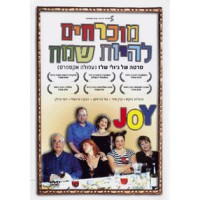 Joy (DVD)