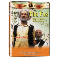 The Fox (DVD)