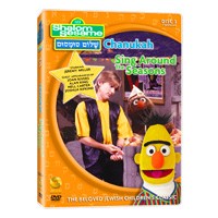 Shalom Sesame (DVD) Vol 3 - Chanukah and Sing Around the Seasons