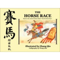 The Horse Race (Based on the Ancient Chinese Classic 