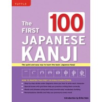 The First 100 Japanese Kanji (PB)