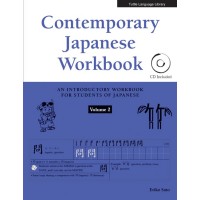 Contemporary Japanese Workbook Volume 2 (PB & Audio CD)