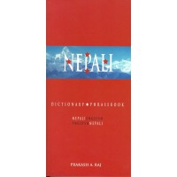Hippocrene - Nepali-English / English-Nepali Dictionary and Phrasebook