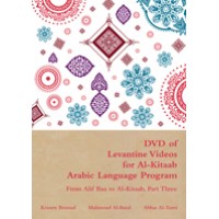 DVD of Levantine Videos for Al-Kitaab Arabic Language Program - From Alif Baa to Al-Kitaab Part 3