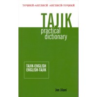 Hippocrene - Tajik-English / English-Tajik Practical Dictionary