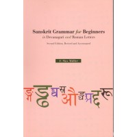 Hippocrene - Sankrit Grammar for Beginners